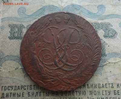 5 копеек 1759 года. До 19.12.21. - DSC06445.JPG
