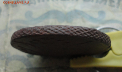 5 копеек 1766 года ем. До 19.12.21. - DSC06487.JPG