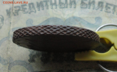 5 копеек 1768 года ем. До 19.12.21. - DSC06493.JPG