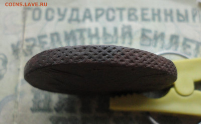 5 копеек 1769 года ем. До 19.12.21. - DSC06501.JPG