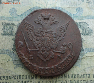 5 копеек 1778 года ем. До 19.12.21. - DSC06533.JPG