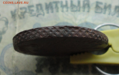 5 копеек 1779 года ем. До 19.12.21. - DSC06541.JPG