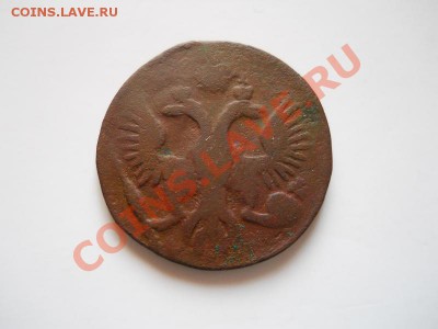 Полушка 1747 Года. Окончание в 21.25, 11.11.11. - 63.JPG