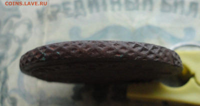 5 копеек 1781 года ем. До 19.12.21. - DSC06554.JPG