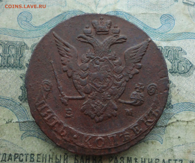 5 копеек 1772 года ем. До 19.12.21. - DSC06570.JPG