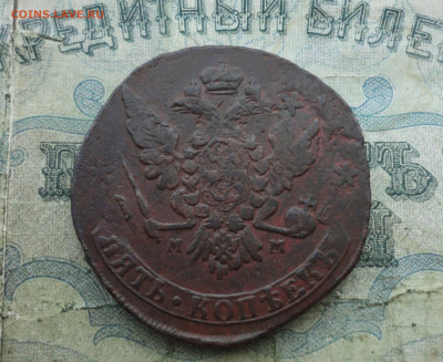 5 копеек 1765 года мм. До 19.12.21. - DSC06578.JPG