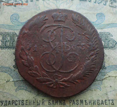 5 копеек 1765 года мм. До 19.12.21. - DSC06574.JPG