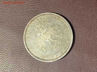 1 рубль 1885. До 18.12.21 - 01CD49A9-5E6F-436F-B865-8FC47C81209F