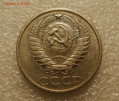 50 копеек 1972 года. До 21.12.2021. в 22:00 - DSC02567.JPG