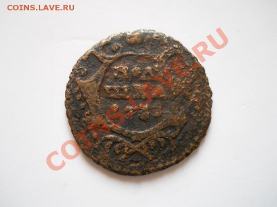 Полушка 1731 Года. Окончание в 21.30, 11.11.11. - 64.JPG