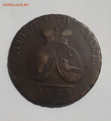 пара - 3 деньги 1772 г для Молдавии и Валахии подлинность - F9A67856-E158-4110-AA7A-87BC15D3FC3D