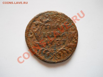 Полушка 1737 Года. Окончание в 21.35, 11.11.11. - 66.JPG
