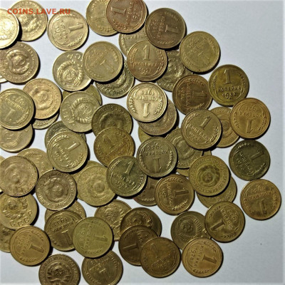 1 копейка раннего СССР (74 монеты). До 19.12.21 в 22.00 - 3