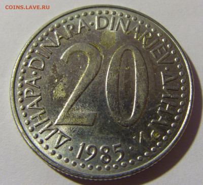 20 динар 1985 Югославия №1 20.12.21 22:00 М - CIMG4869.JPG