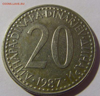 20 динар 1987 Югославия №1 20.12.21 22:00 М - CIMG4873.JPG