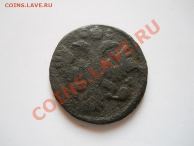 Полушка 1735 Года. Окончание в 21.45, 11.11.11. - 71.JPG