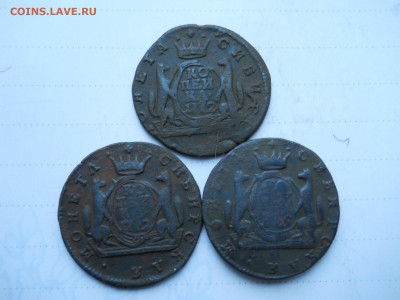 Сибирские копейки 3 шт.1772.1769до 18.12.2021 в 22-00 по мск - DSCN6149.JPG