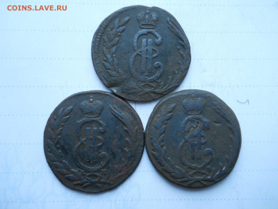 Сибирские копейки 3 шт.1772.1769до 18.12.2021 в 22-00 по мск - DSCN6145.JPG