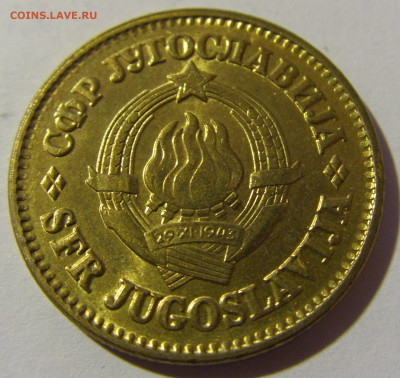 50 пара 1979 Югославия №1 20.12.21 22:00 М - CIMG4923.JPG