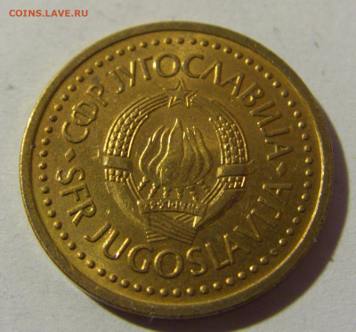 50 пара 1983 Югославия №1 20.12.21 22:00 М - CIMG4946.JPG