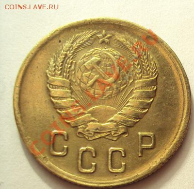 2 копейки 1938г. в Коллекцию до 7.11.2011г.22:00мск - DSC04321.JPG