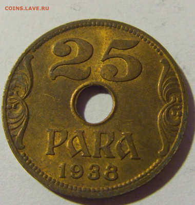 25 пара 1938 Югославия приятный сохран №1 20.12.21 22:00 М - CIMG5005.JPG