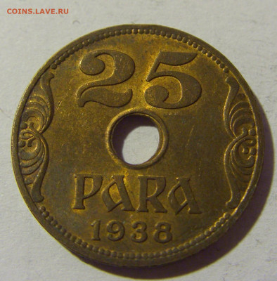 25 пара 1938 Югославия приятный сохран №2 20.12.21 22:00 М - CIMG5009.JPG