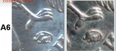 1 рубль 2010 ммд шт. 3.3 А6 по А.С.? - 1639510069470