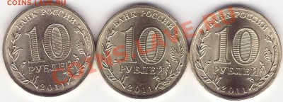РЖЕВ ВЛАДИКАВКАЗ МАЛГОБЕК разновиды 2011. 10 ноября 22-20 - Image0007.JPG