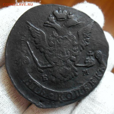 С 1 рубля. 5 копеек 1775 года ЕМ. До 19.12.2021 22-00 МСК - 1.JPG