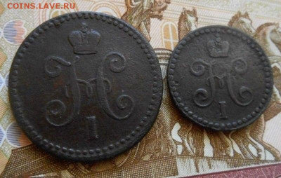 2 копейки 1840. До 19.12.2021 - 4.JPG