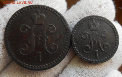 2 копейки 1840. До 19.12.2021 - 2.JPG