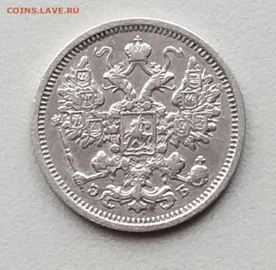 15копеек1906 ЭБ.   до 21.00   21 декабря - 1