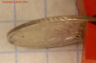 5 копеек 1835 г. до 18.12.2021 г. 22:00мск - 20211215_193116