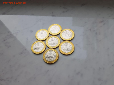 10 рублей 2005 КАЛИНИНГРАД UNC, мешковые (ФИКС) - 20210131_142909_compress17