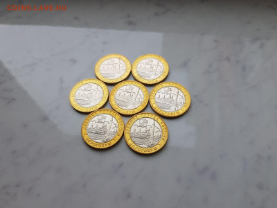 10 рублей 2003 ДОРОГОБУЖ UNC, мешковые (ФИКС) - 20210131_143417_compress70