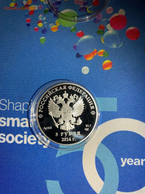 3 руб. Прыжки с трамплина Лыжи Сочи 2014, (2-ой выпуск), 201 - 8vGFtkw_ALY