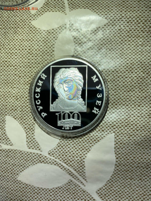3 руб. 100 лет Русскому музею Ангел, 1998 до 21.12 - jMDbuaSHjq4