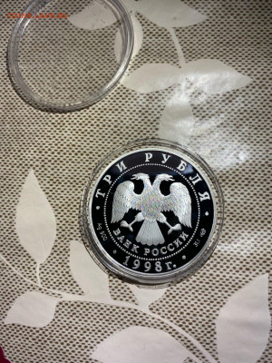3 руб. 100 лет Русскому музею Ангел, 1998 до 21.12 - BwDTTsesecg