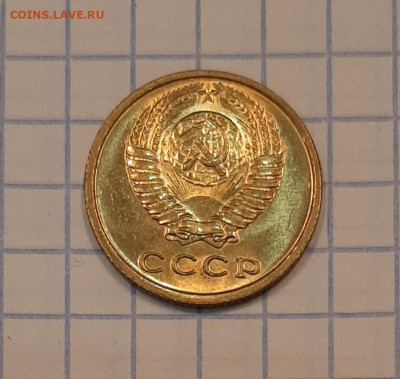 2 копейки 1974 г . UNC без хождения, до 18.12.21 г 22.00 - 20211209_103102