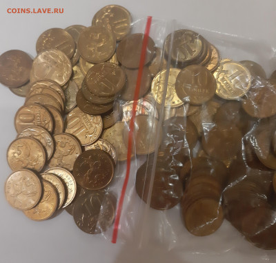 10 копеек, 2006г М. В блеске 200 шт. До 18.12.21г - 20211105_162037