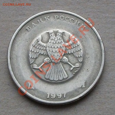 2 рубля 1997г. БРАК интересный!!! На оценку - DSCF6705