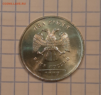 2 рубля 2009г ММД не магнит UNC до 18.12.21. В 22.00 - 20211209_103553
