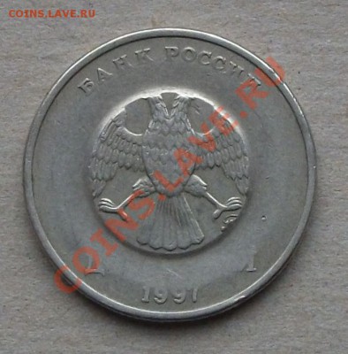 2 рубля 1997г. БРАК интересный!!! На оценку - DSCF6704