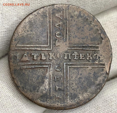 5 копеек 1730 дм оценка - 6090E87A-53B9-403B-B40C-F085A29DFE53