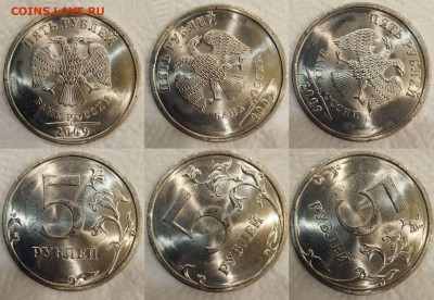 5 рублей 2009 СПМД (НЕМАГНИТ). Ярчайший мешков. UN. До 19.12 - Polish_20211207_034138498