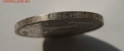 50 копеек 1925 неплохие, до 18 декабря - 1гурт.JPG