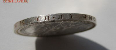 4. 50 копеек 1926 отличные, до 18 декабря - 1гурт.JPG