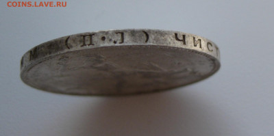 7. 50 копеек 1925 отличные, до 18 декабря - 1гурт.JPG