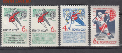 СССР 1965 зимний спорт 4м ** до 22 12 - 65